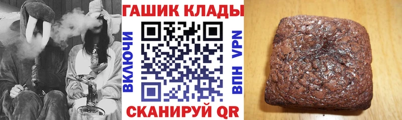 Купить наркотик аптеки Ивангород АМФЕТАМИН  Кокаин  Меф  МАРИХУАНА 