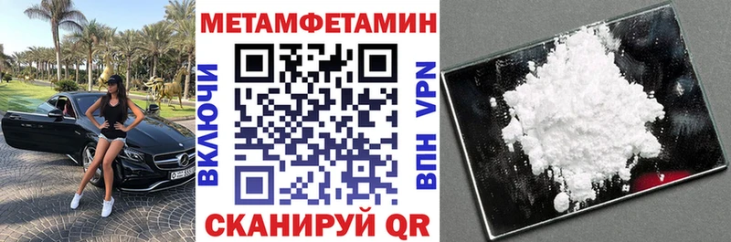 АМФЕТАМИН Розовый  ОМГ ОМГ как войти  Ивангород  закладки 