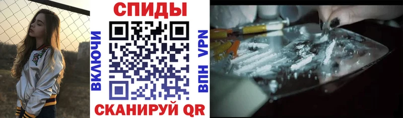 АМФЕТАМИН 97% Ивангород