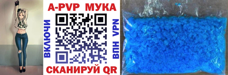 Alfa_PVP мука  kraken   Ивангород  где купить  