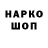 АМФЕТАМИН 97% Glasered