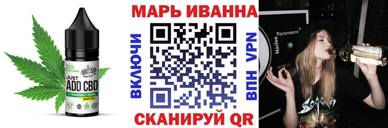 купить наркотик  Ивангород  Canna-Cookies марихуана 