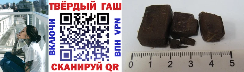 что такое   Ивангород  Гашиш VHQ 