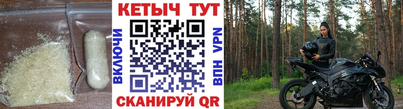 Кетамин VHQ  Ивангород 