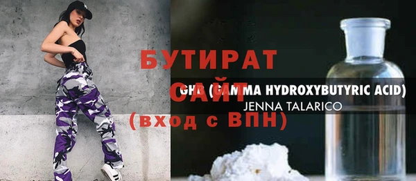 эйфоретик Абаза