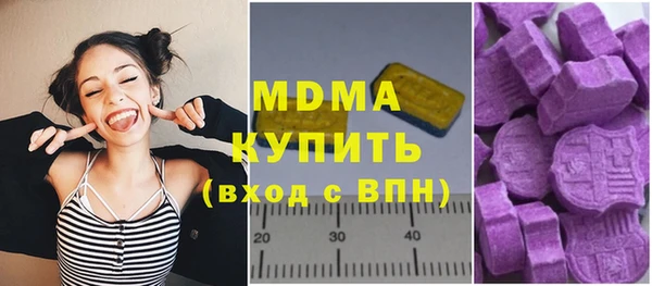 эйфоретик Абаза