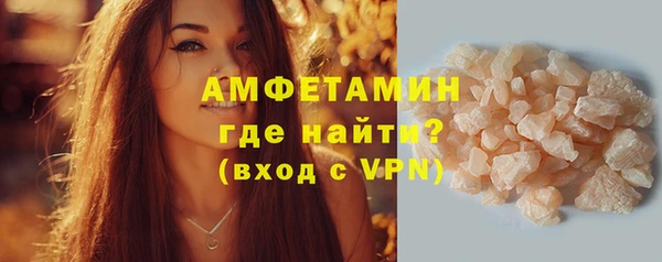 эйфоретик Абаза