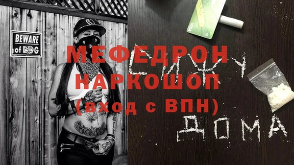 эйфоретик Абаза