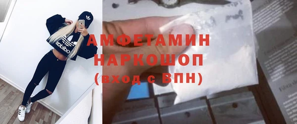 бошки Абдулино
