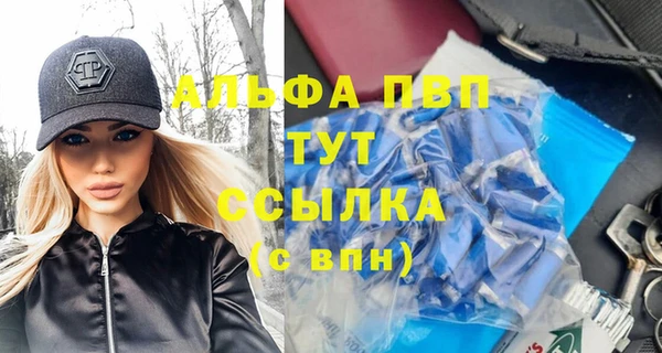 бошки Абдулино