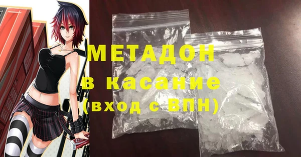 эйфоретик Абаза