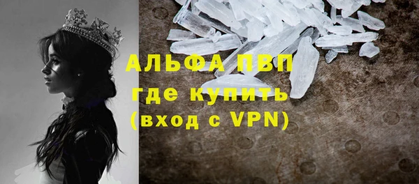 экстази Алексин
