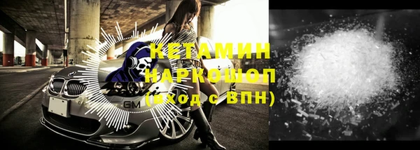 бошки Абдулино