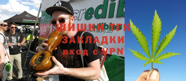 эйфоретик Абаза