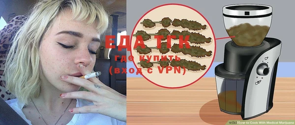 эйфоретик Абаза