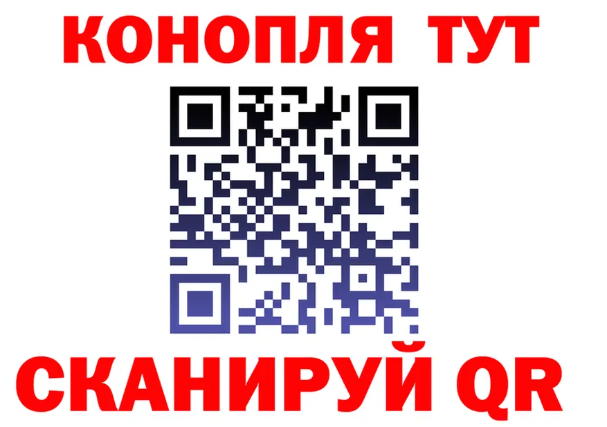 Марихуана OG Kush tor нарко площадка blacksprut Ивангород