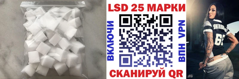 ЛСД экстази кислота Ивангород