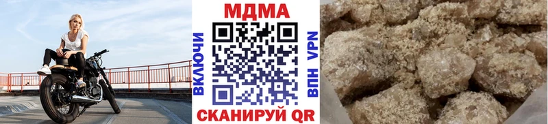 как найти закладки  Ивангород  МДМА Molly 