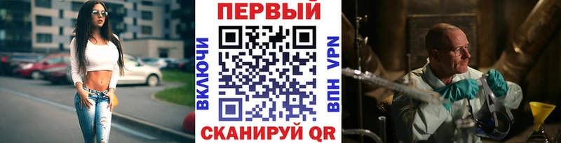 Первитин пудра гидра рабочий сайт Ивангород купить наркотики цена