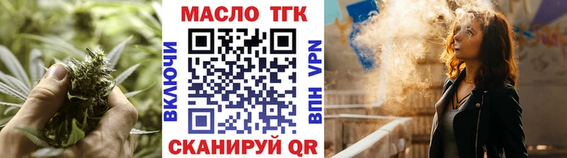Дистиллят ТГК концентрат  Ивангород 